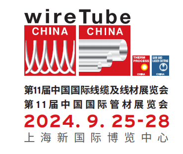 TUBE CHINA 2024/Booth W3B09